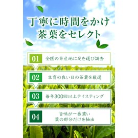 [Shunpo Tea Garden] Brown Rice Tea with Matcha, Cold Brew (Yabukita Variety Produced in Kakegawa Kikugawa, Shizuoka Prefecture/Brown Rice Tea "Takaraka" Tea with Matcha, 3.5 oz (100 g), Tea Leaves