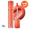 Romand The Juicy Lasting Tint, 11 Papaya Jam, 4 pieces / 롬앤 더 쥬시 래스팅 틴트, 11 파파야 잼, 4개