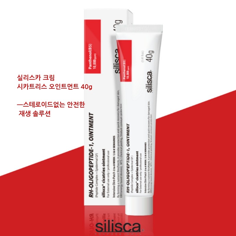 Silisca Heidicare Peel Cream 120g Hyaluronic Acid Moisturizing Sensitive Skin