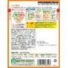 Wakodo Balance Menu Crab Porridge 3.5 oz (100 g) x