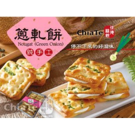 Chia Te Handmade Nougat Cracker Grenn Onion Snack 24 pcs/Box 佳德葱軋餅24片