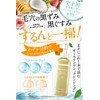Mediplus Cleansing Gel, 5.6 oz (160 g) (2 Months Supply)