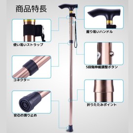 杖 折りたたみ ステッキ 折りたたみ杖 女性用 軽量 おしゃれ 持ち運び ウォーキング 散歩 リハビリ ギフト 軽い 女性 男性 ストラップ 伸縮 折り畳み アウトドア 登山 メンズ レディース ハイキング