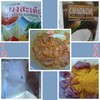 Lobo Satay Seasoning Mix Paste for Thai Food BBQ Chicken