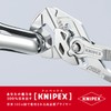 kunipekkusu KNIPEX 8603 – 180 Pliers Wrench (SB)