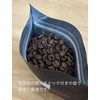 SUWANO COFFEE Organic Coffee, Colombia, Sierra Nevada, JAS Certified, Specialty