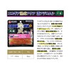 Marukyu Eco Gear Aged Aqua Active Adjacite Beetle 1.7 Inch
