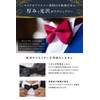 Best Item Bow Necktie, Men's, Kids, One-touch Tie, Plain, Easy