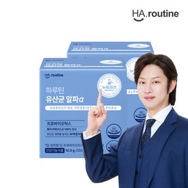 Harutin Lactobacillus Alpha 2 months supply / 하루틴 유산균 알파 2개월분