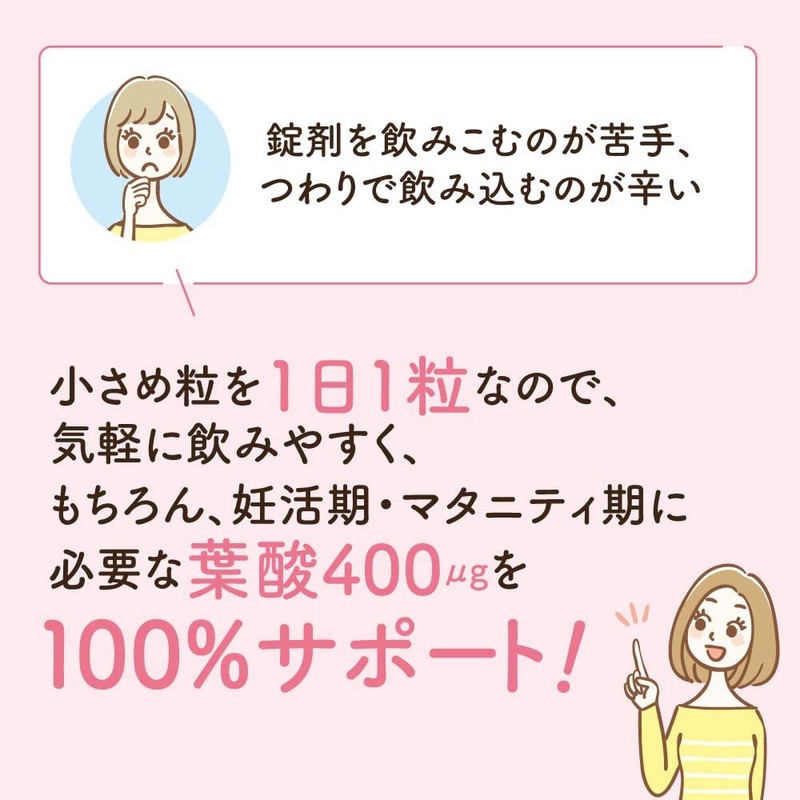 Pigeon Folic Acid Plus, 60 Tablets