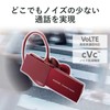 Elecom Bluetooth Headset USB Type-C (Charging Port) 1 Red LBT-HSC20MPRD