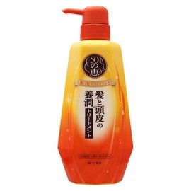 50 no Megumi Hair and Scalp Nourishing Treatment, Main Body + Refill with Hyaluronic Acid Sachet