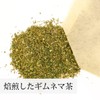 Shizen Health Company Gymnema Tea 32 Pack Gymnema Sylvesta Supplement