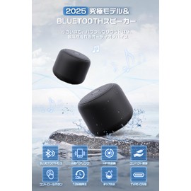 Bluetooth Speaker & Loud Volume, Bluetooth Speaker, Waterproof, Shockproof, Wireless Speaker, Small, Bath, 12 Hours of Continuous Playback, Fast Charging, IPX7, Blue-and-Supper, Hands-free Calling,