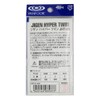 ヴxanhukku zigenhaipa- Twin, 3-Pack, JHT – 55 # 6/0 Silver