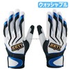 ZETT BG999J Boys Baseball Batting Gloves, Zero One Stage, For
