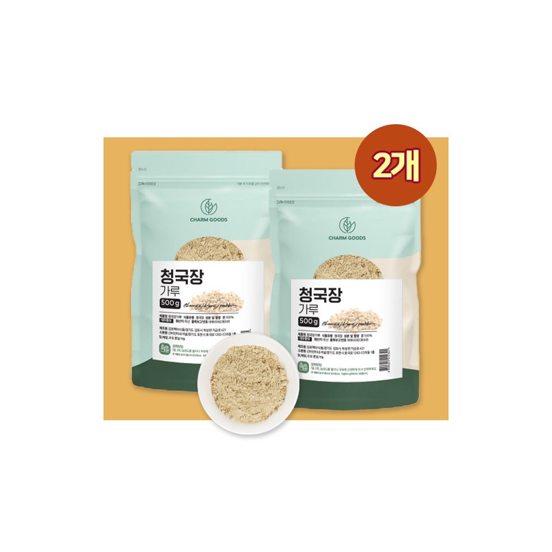 More H Gold Kamut Enzyme 🟡 Gold Kamut 1 box