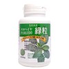 Morohair 100% Green Beans, 750 Capsules x 1, Made in