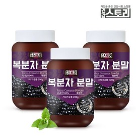 (건강스토리)국내산 어린 복분자 분말 200g X 3통 (Health Story) Domestic Young Bokbunja Powder 200g X 3 Bottles