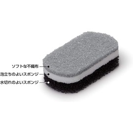 OE Smart Home II Triple Sponge, Black, Approx. Length 4.7 inches (12 cm) x Width 2.6 inches (6.5 cm) x Height 1.4 inches (3.6 cm), Triple Sponge, Soft, Non-Woven Fabric, Foaming, Oil Stains, Made in