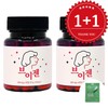 Vgen Bromelain 45 tablets x 2 boxes Pineapple Papain Enzyme Vgen Inner Barrier / 브이젠 브로멜라인 45정x2박스 파인애플 파파인 효소 v젠 이너배리어