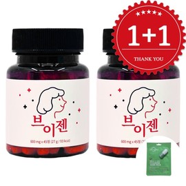 Vgen Bromelain 45 tablets x 2 boxes Pineapple Papain Enzyme Vgen Inner Barrier / 브이젠 브로멜라인 45정x2박스 파인애플 파파인 효소 v젠 이너배리어