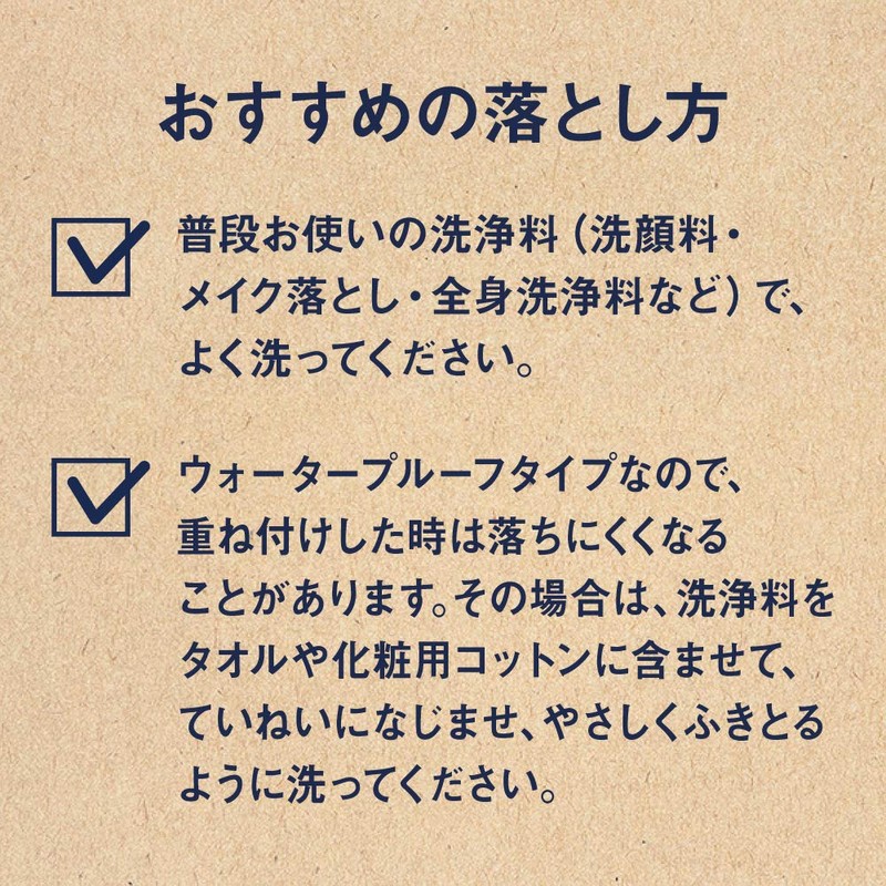 Biore UV Barrier Me Mineral Gentle Milk SPF50 / PA