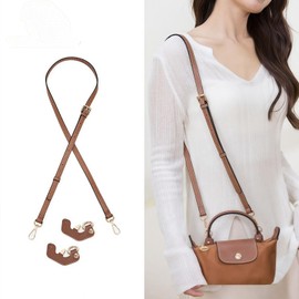 Zhenghebuy Mini Bag Strap,Leather Strap for Bags,Microfiber Leather Bag Straps,Adjustable Strap,No-Punch Bag Straps for Improving Aesthetics(Brown)