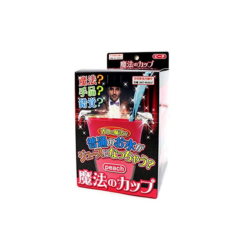 Hiro Corporation TCMC001 Magic Cup, Yellow