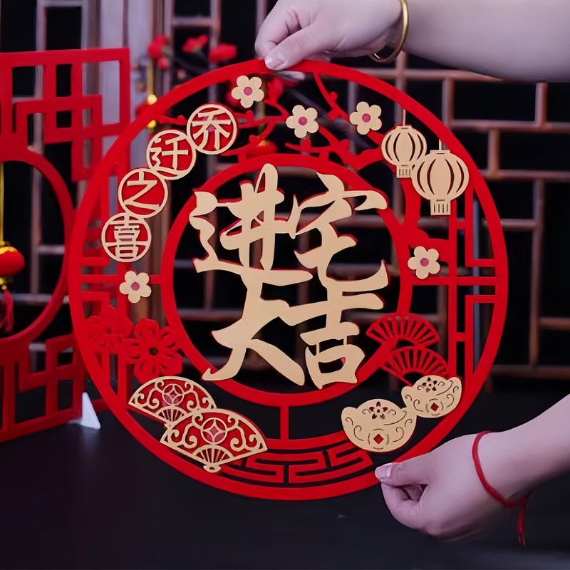 HannaFires 4PCS Chinese Housewarming Couplets - New Home Decor and