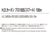 DUEL(デュエル) フロロライン 4号 HDカーボンプロ100S 4号 クリアー H1119