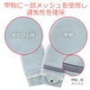 Fudo Tebukuro No.3, Blue, M, Pack of 2, 105857
