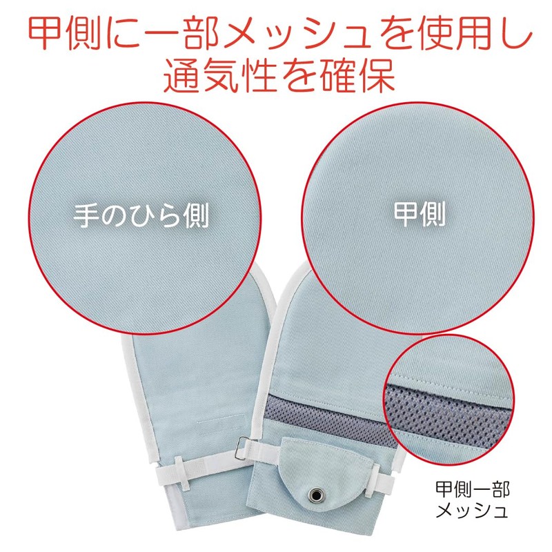 Fudo Tebukuro No.3, Blue, M, Pack of 2, 105857