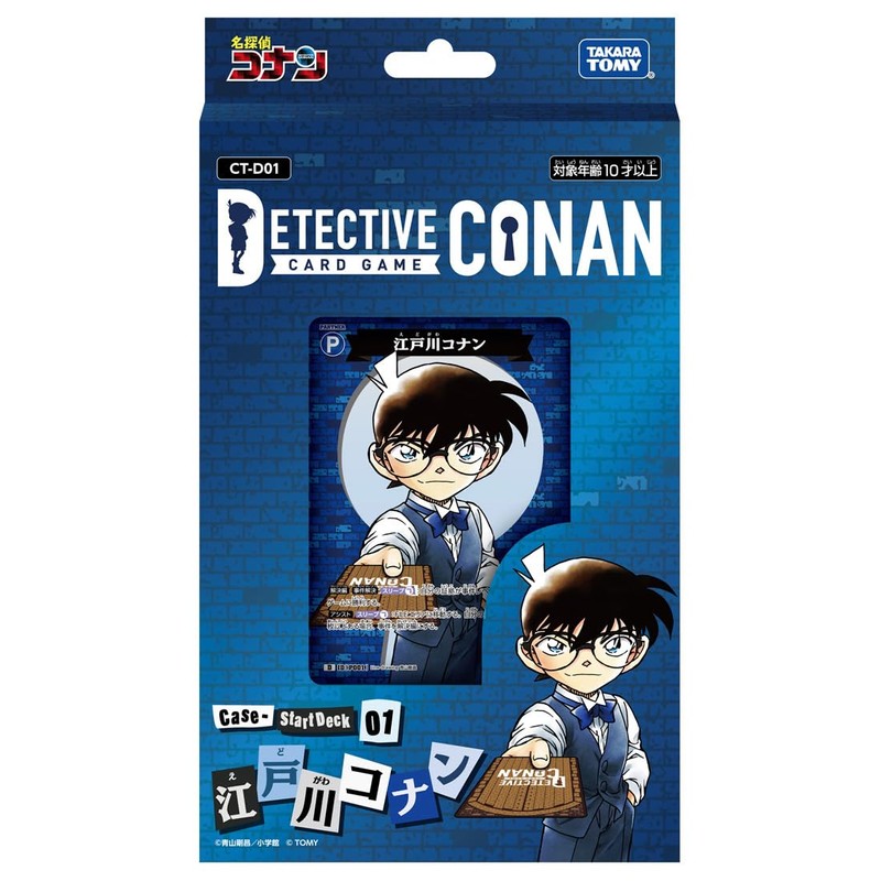 Detective Conan TCG Deck & Sleeve Set Edogawa Conan