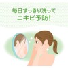 【医薬部外品】アクネス 薬用ふわふわな泡洗顔 つめかえ用