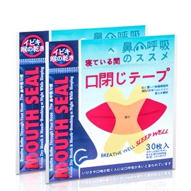 口閉じテープ Berniawill 60枚 口呼吸防止テープ いびき防止 鼻呼吸テープ いびき防止テープ いびきの音を軽減
