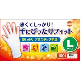 Orange Care Disposable Plastic Gloves (Thin and Firm, Fits Perfectly in Hands), Large 100 Count