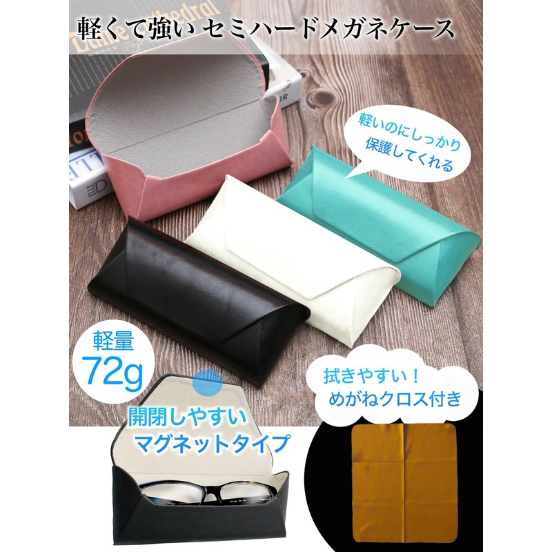 M2Ma Lightweight and Durable Semi-Hard Glasses Case, Slim, Stylish, Women's,