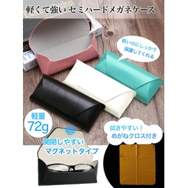 M2Ma Lightweight and Durable Semi-Hard Glasses Case, Slim, Stylish, Women's, Eyeglass Case, PU Leather, Magnetic, Sunglasses Case, Cobalt Green