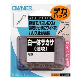Owner Big Pack White One Body sakasa (Fast) Hooks 11370 Fish Hook