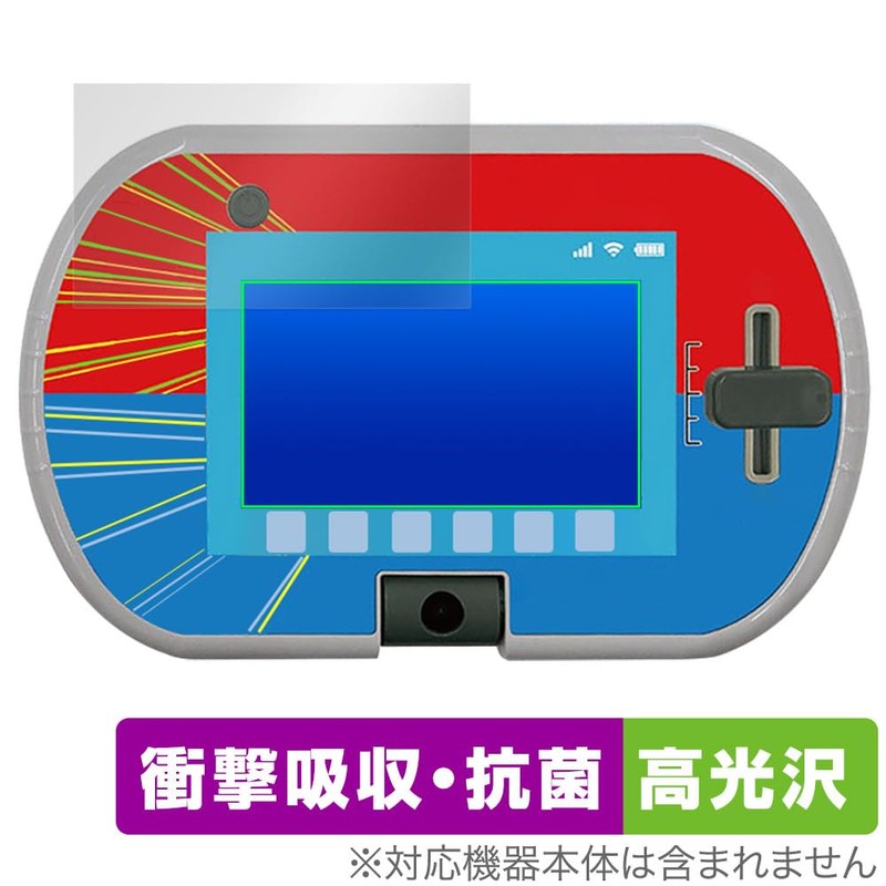 Miyabix Activates Play Manabi! Tomica Plarail Pad Compatible, Protective Film,