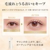 PHENIX EYE Eyelash Support Gel Eyelash Coating Volume & Curl