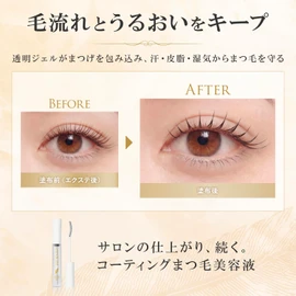 PHENIX EYE Eyelash Support Gel Eyelash Coating Volume & Curl Lasting Effect Compatible with Eyelash Perm/Eyelash Extensions Salon-Quality Hold 9ml (1 piece)