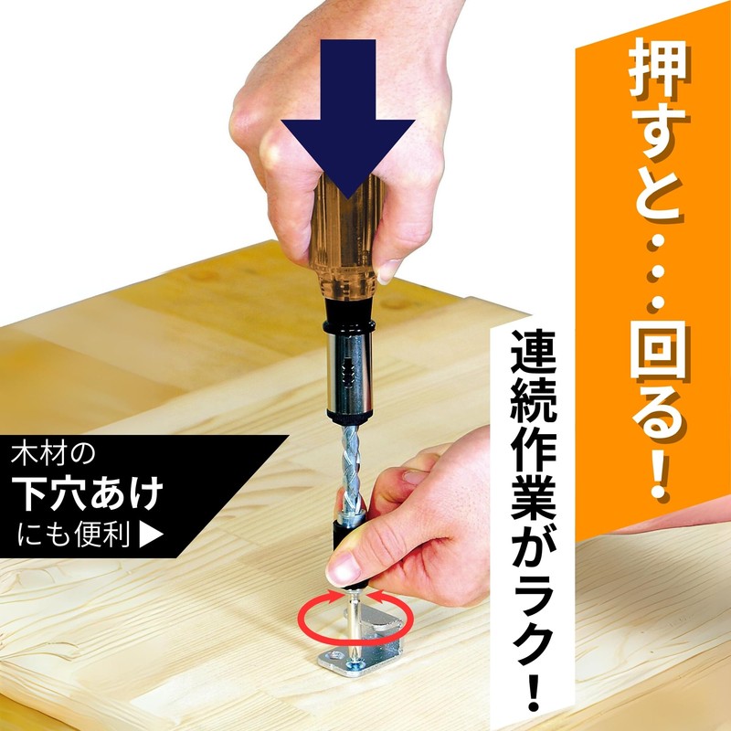 TAKAGI Automatic Screwdriver ADR-110 Bits with 6 Bits for Screw