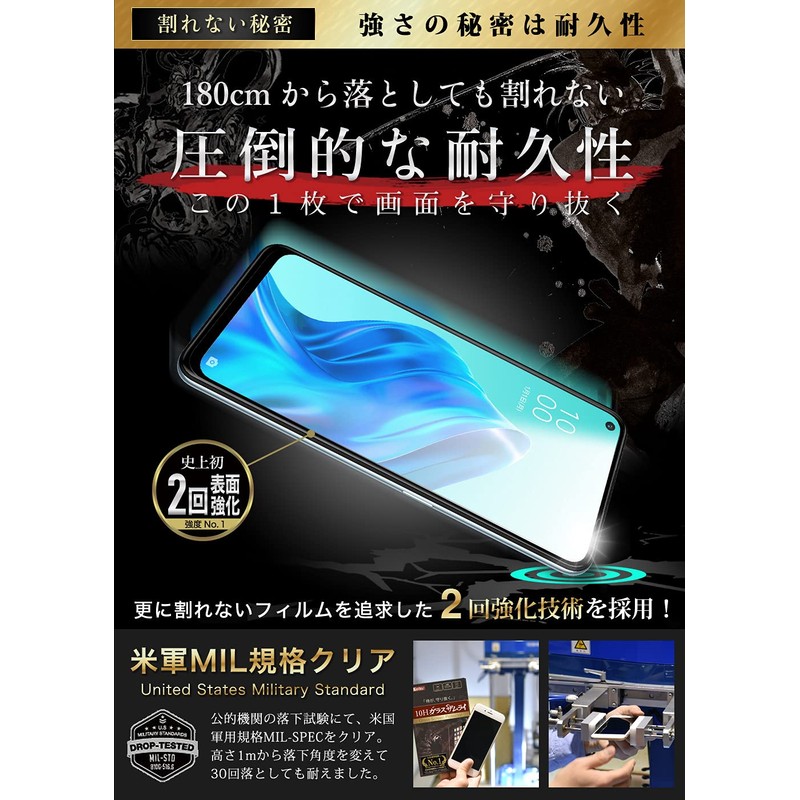 OVER's ガラスザムライ OPPO Reno5 A 用 ガラスフィルム 全面保護 黒縁 硬度10H
