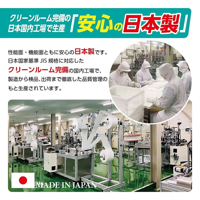 (NANO AG+AIR MASK) Silver Ion Blocks 99.99% of Antimicrobial. The
