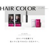 STEPHEN KNOLL Color Couture Liquid Hair Color, Gray Hair Dye,