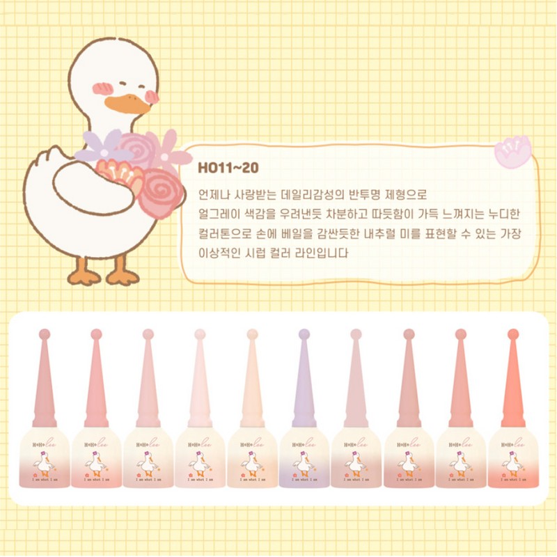 Hohori Hohorizel Episode 1 Mate Lililine Single Item / 호호리