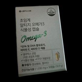 Seoul Pharmacist Credit Union Supercritical Altige Omega 3 Vegetable Capsules 30.9g 3pcs / 서울약사신협 초임계 알티지 오메가3 식물성캡슐 30.9g 3개