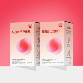 Urien Cranberry Benefits Cranberry Mannose Mannose Dimannose Dimannose 120 Tablets / 유리엔 크랜베리 효능 크린베리 만노오스 만노스 디만노스 디마노스 120정